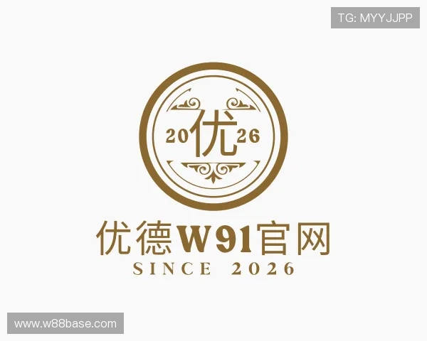 介绍优德W91官网